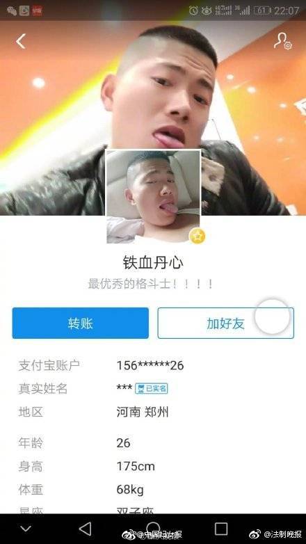 孩子長時間在線學(xué)習(xí)如何護(hù)眼？