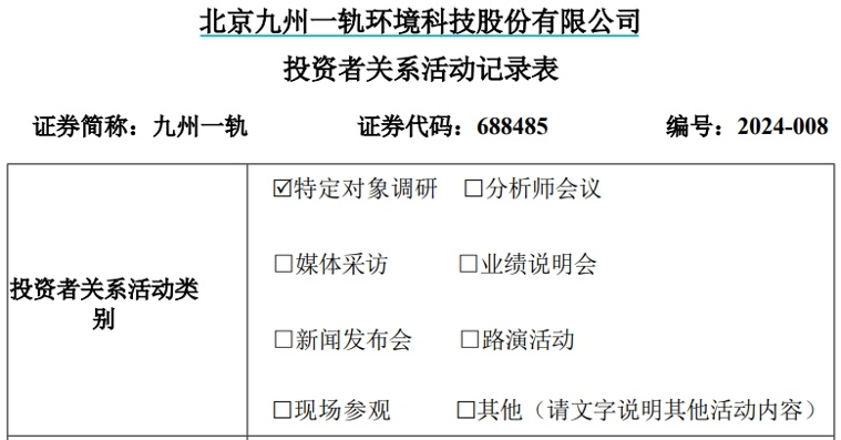 《武裝突襲3》即將推出新DLC