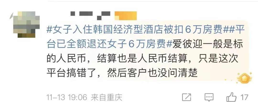 命苦！佩雷拉談上港賽季零引援：我提交了名單但沒被滿足