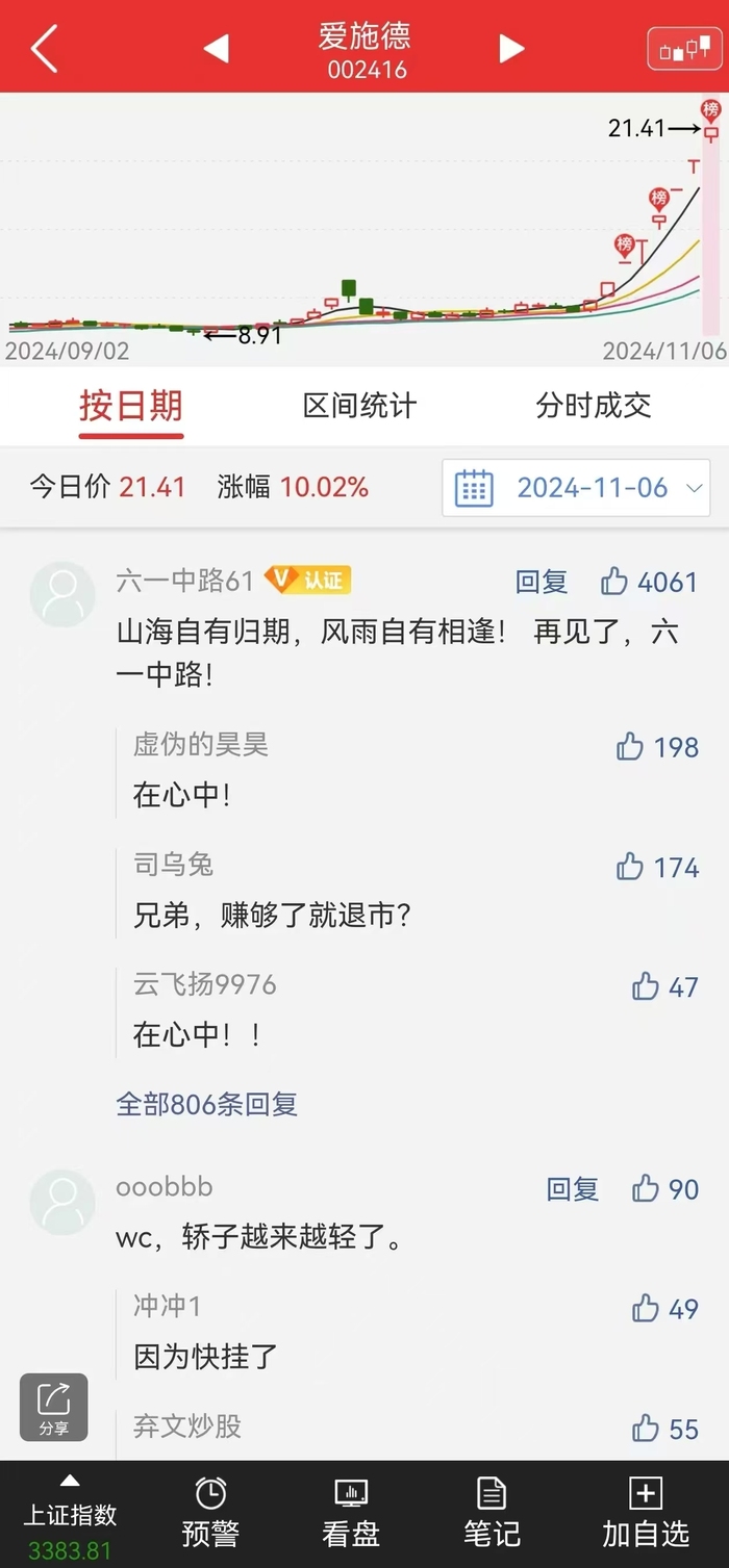 比情商更能拉開(kāi)人與人差距的，是“邏輯力”