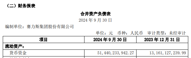 沈夢辰回國一臉幸福甜蜜
