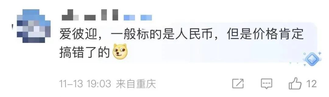 反家暴法實施一年記錄