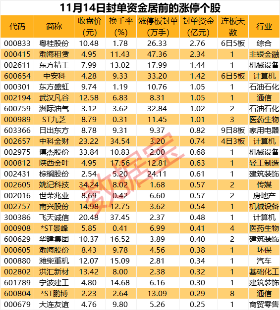 日本新天皇德仁即位 繼承三神器和國..
