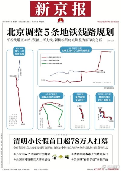 東京奧運(yùn)會(huì)倒計(jì)時(shí)牌重啟