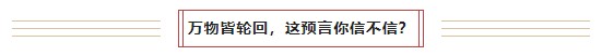 裁判承認漏吹4次三分犯規(guī)！ 火箭12分就沒了？