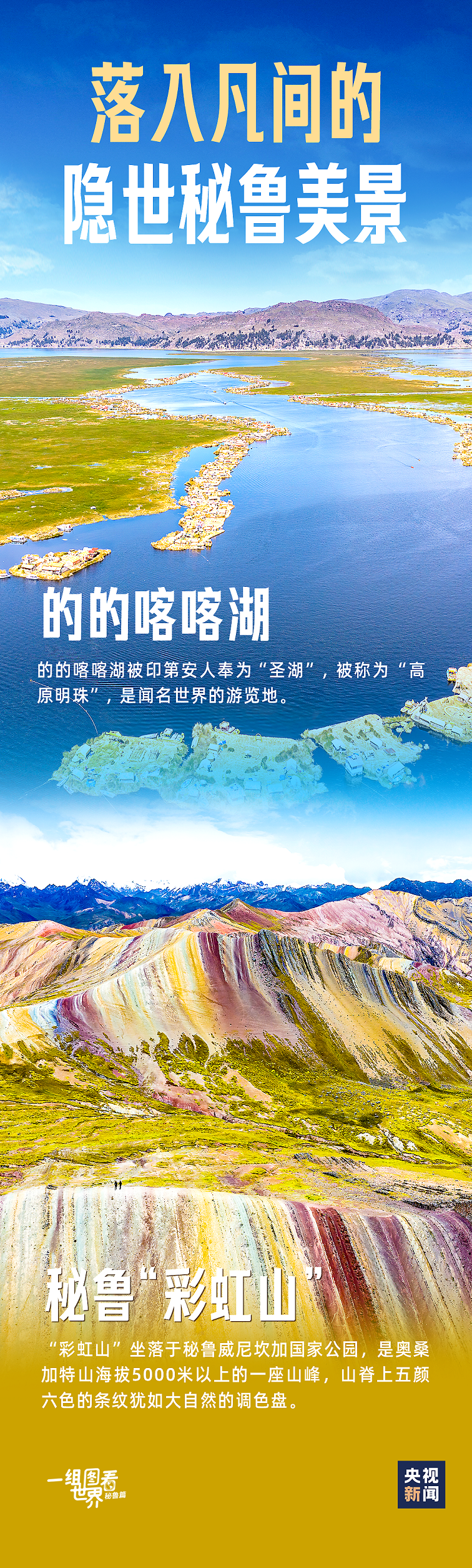 視覺(jué)中國(guó)攝影師教你入門
