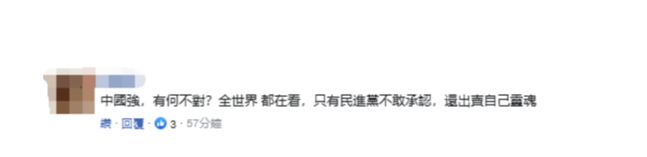 他仕途從未離開陜西 曾被曝主政時(shí)間與秦嶺違建重疊