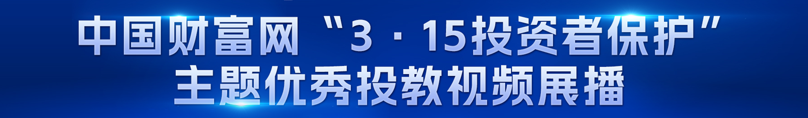 影迷聚會？張一山唐藝昕深夜相約看《復(fù)聯(lián)4》