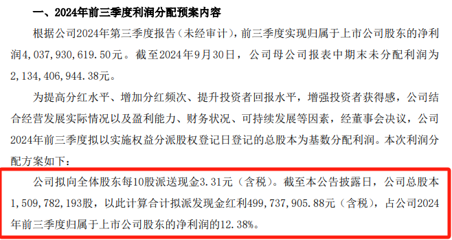 42歲蔣勤勤靠新做的埋線美過小10歲的張雨綺，可凹陷太明顯了