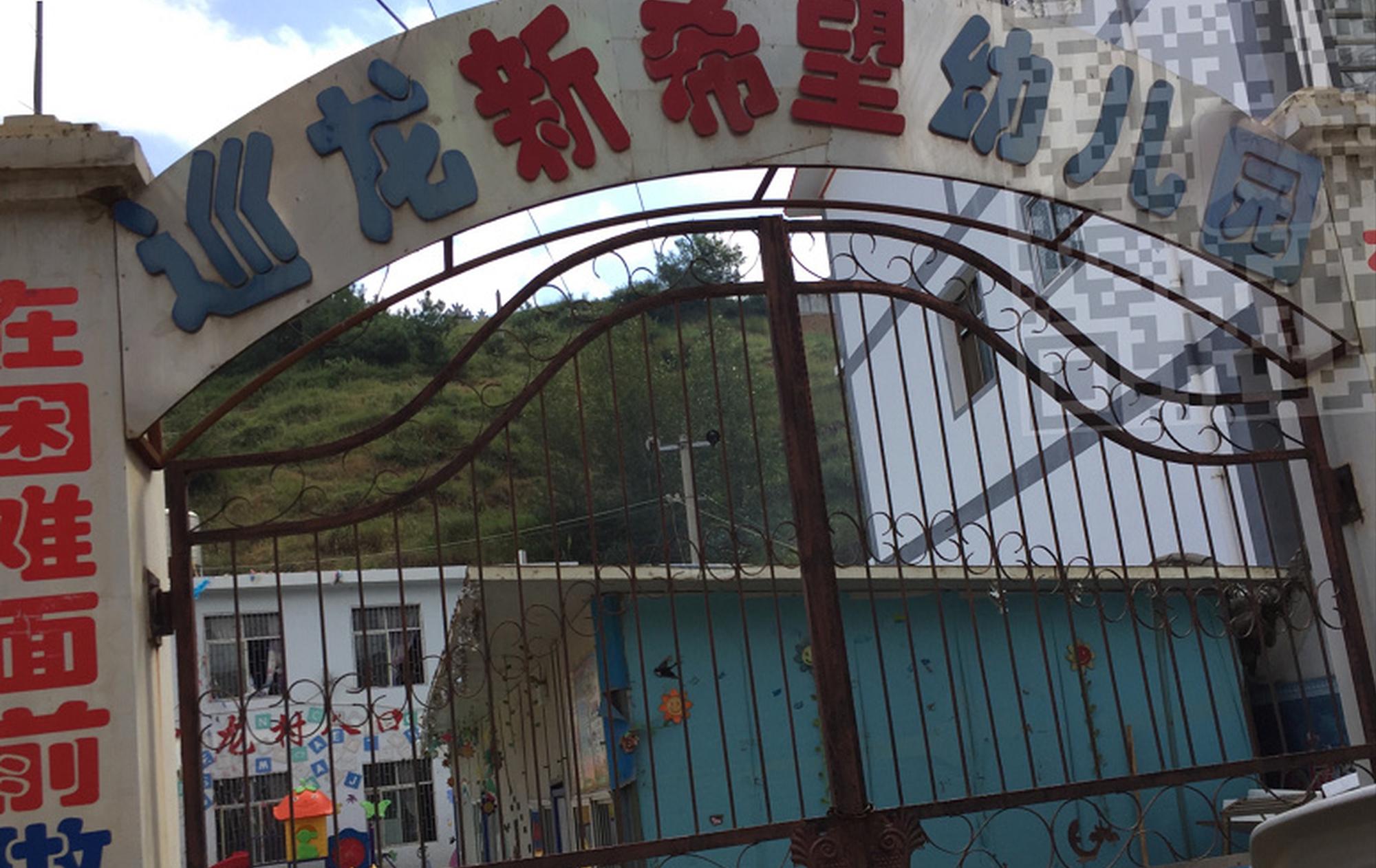 敬請關(guān)注新浪教育公益聯(lián)盟