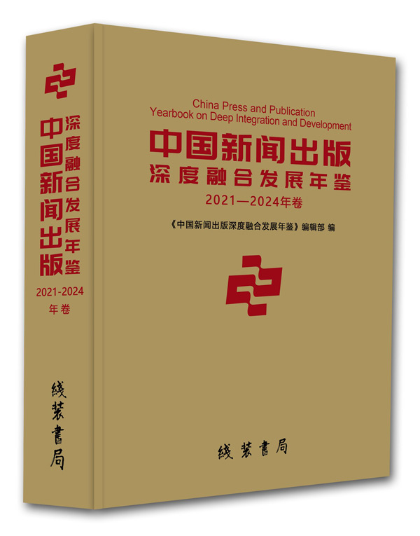 PDD刪除《逆水寒》千萬級帳號 官方哭了：我們錯了