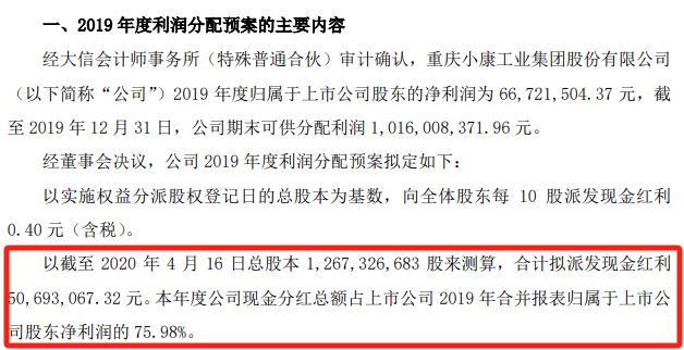 別看貝克漢姆腳下功夫好 沒想到下廚房做飯切到手