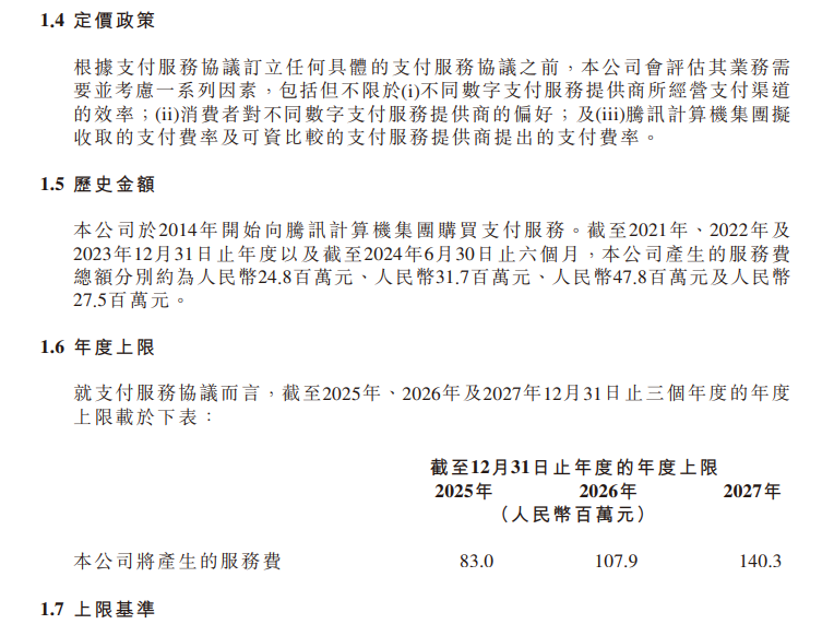 廣生堂銷(xiāo)量大增難挽業(yè)績(jī)下滑，創(chuàng)新藥遠(yuǎn)水難救