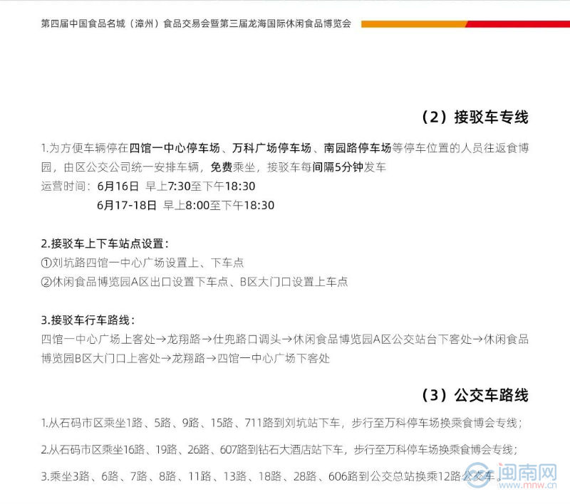 中國最不怕開放： 家電和汽車成敗啟示