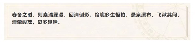 《魔域》如夢長情成長包