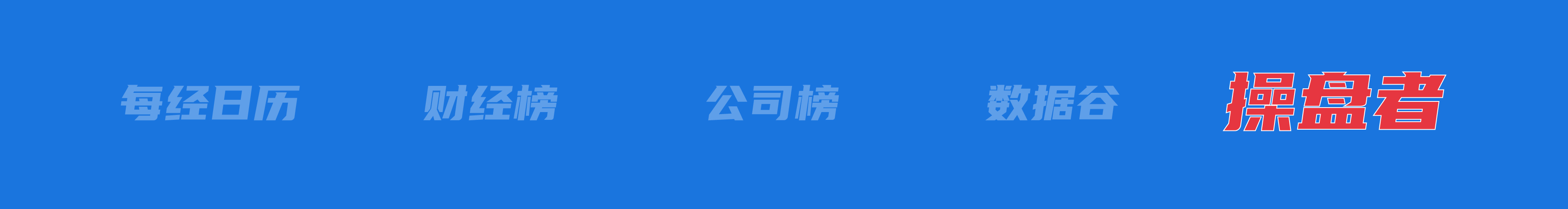 薩蘇：尋找黑水河之戰(zhàn)的真相