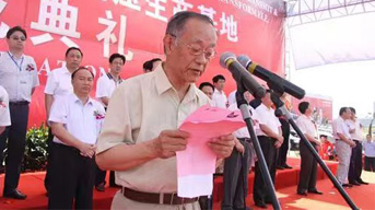 綠地聯(lián)手3家海外開發(fā)商 打算在泰、英國等地開酒店