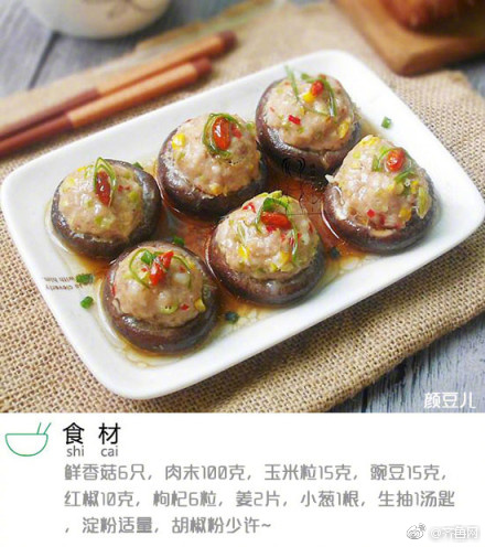 高校男生打造古風(fēng)宿舍
