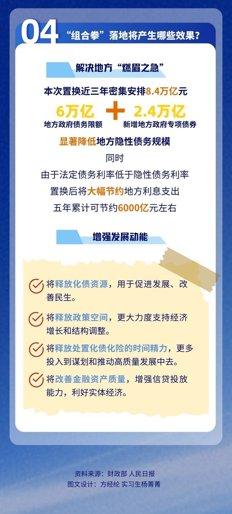 聰明人為啥很少參加飯局