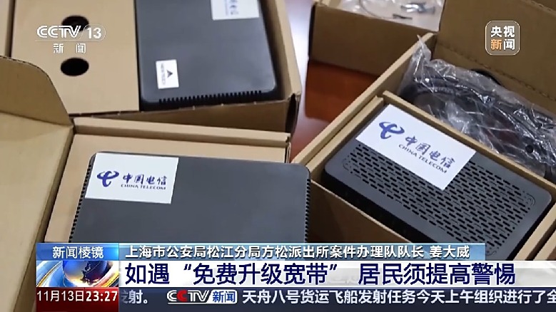 “五一”假期出游安全提示