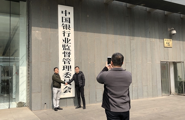 被曝主政時間與秦嶺違建重疊