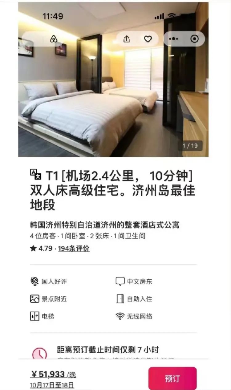 手機(jī)一招解決畫面畸變
