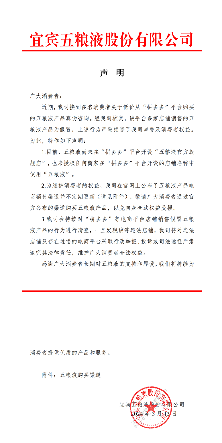 紀(jì)念五四運(yùn)動(dòng)100周年大會(huì)在京隆重舉行 習(xí)近平發(fā)表重要講話