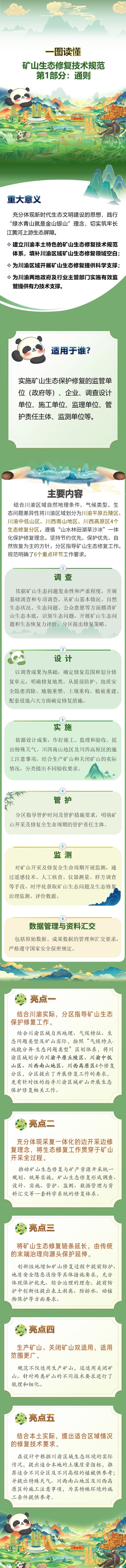 5歲娃接受“軍事化訓(xùn)練”，背后原因淚目
