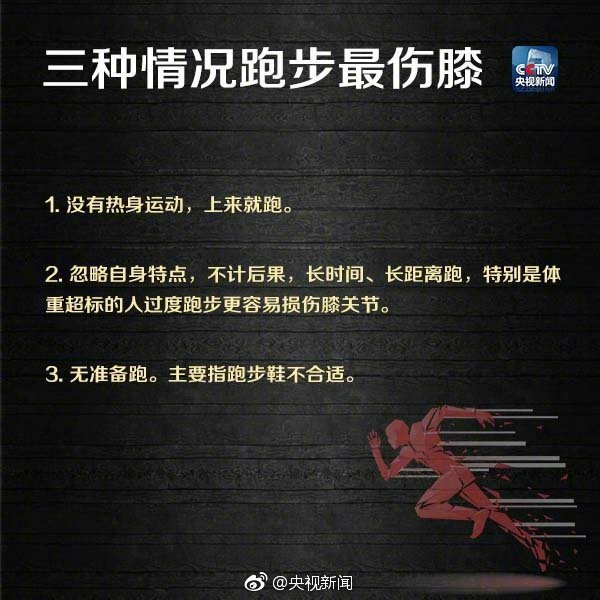 “跑男”也愛籃球 陳赫鄧超相約打球歡樂多