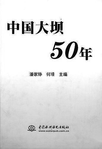 美前軍官:特朗普來(lái)給美國(guó)滅蟲(chóng)